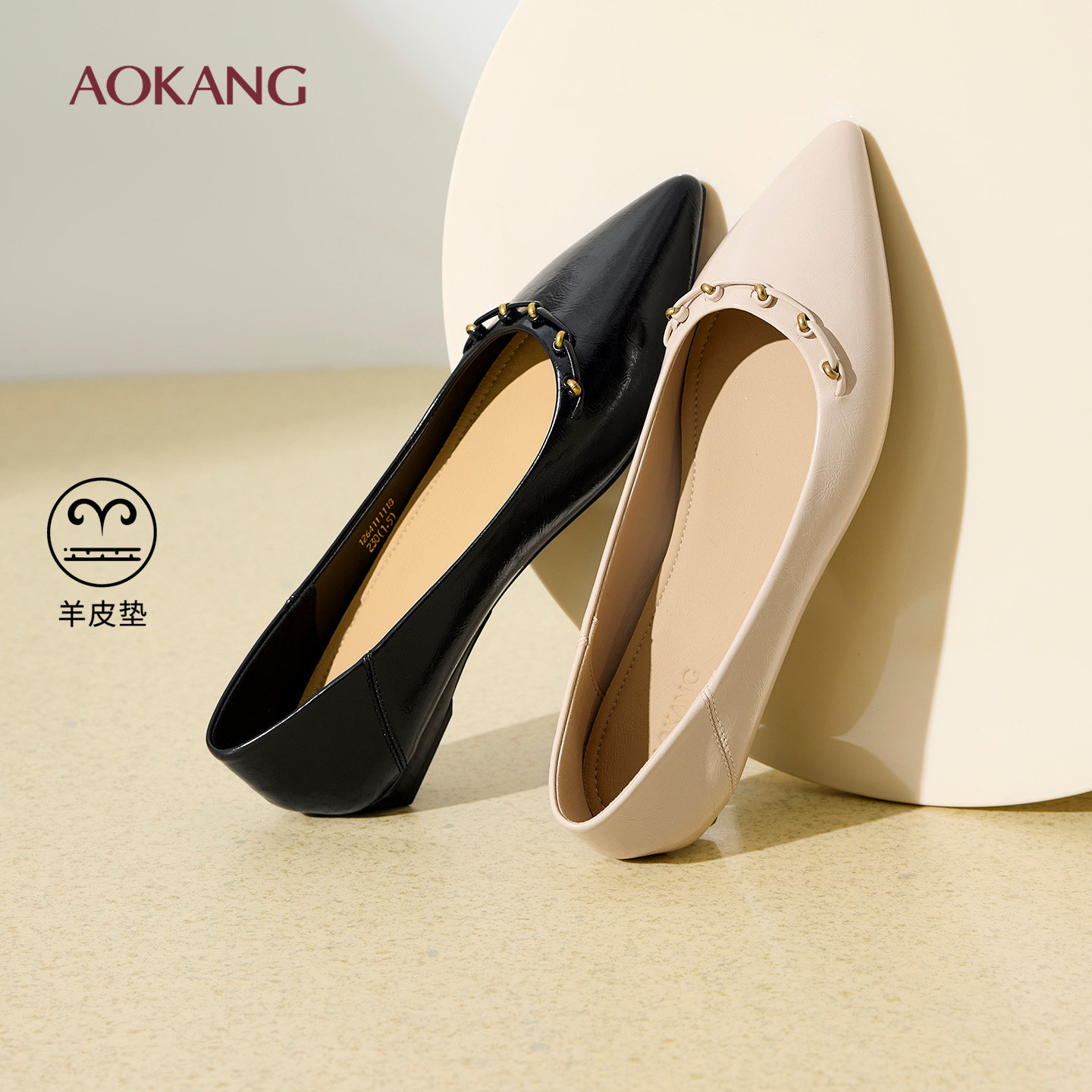 奥康 女鞋2026春季新款浅口单鞋优雅尖头法式时髦套脚平底鞋,女鞋,浅口单鞋,淘宝优惠券,粉丝福利购,淘宝优惠卷