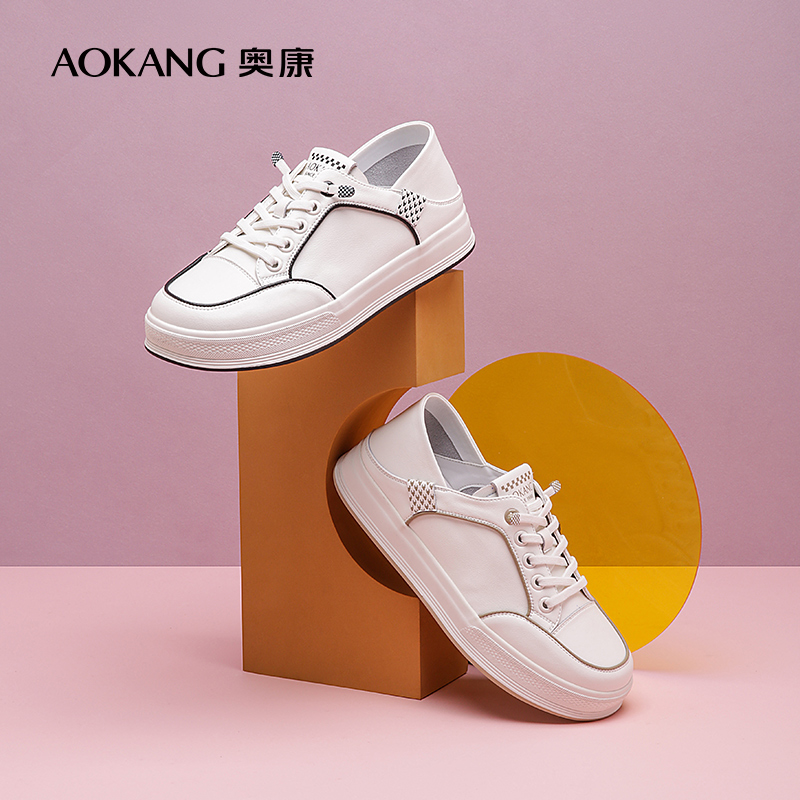 奥康女鞋时尚百搭休闲板鞋舒适