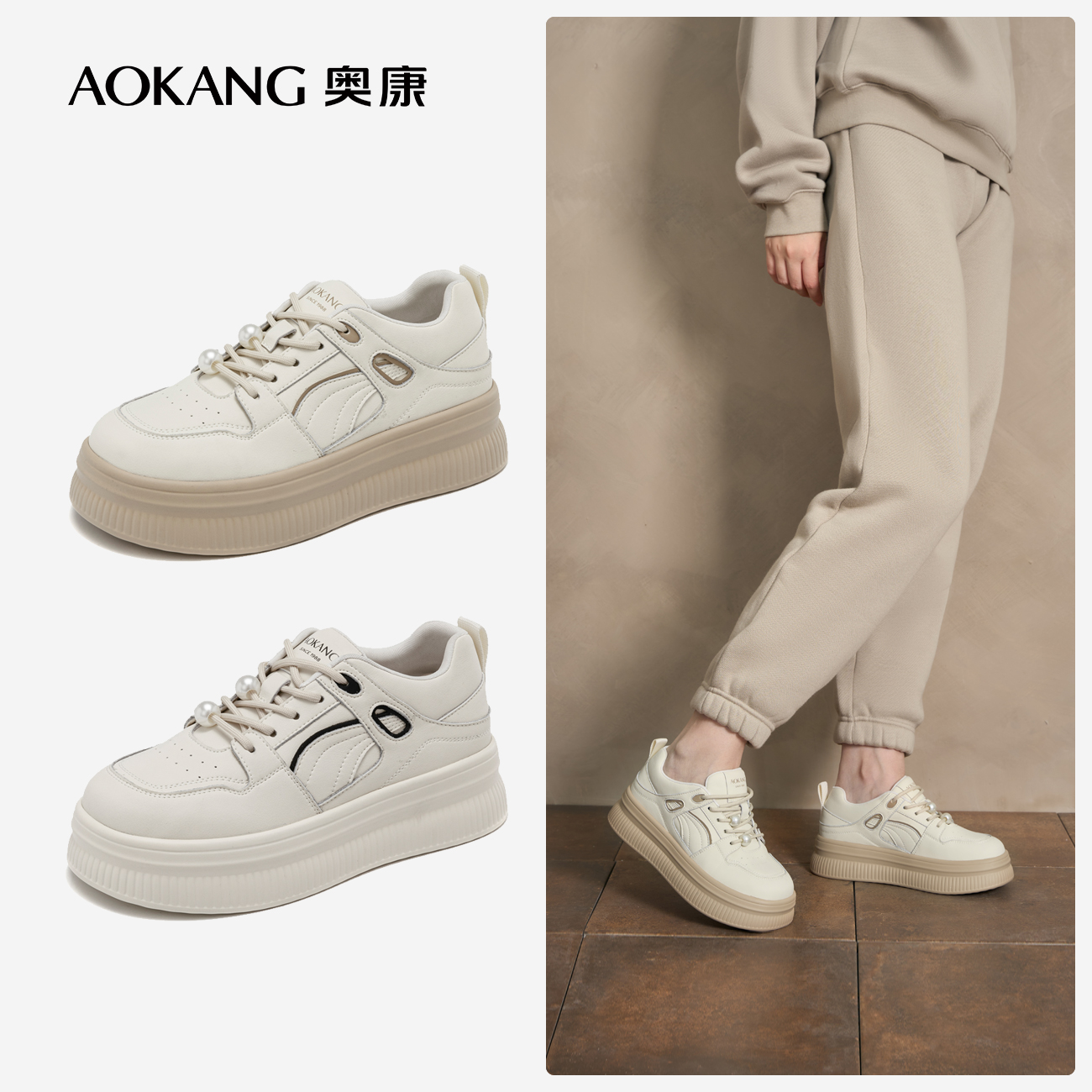 奥康女鞋百搭内增高休闲板鞋