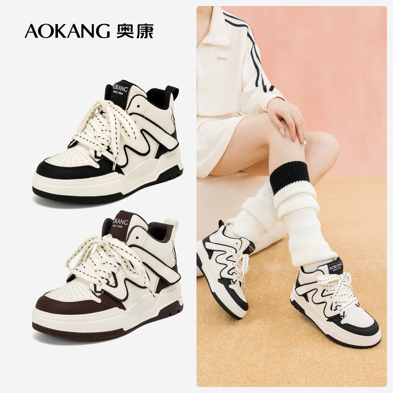 奥康女鞋休闲时尚平底高帮板鞋潮