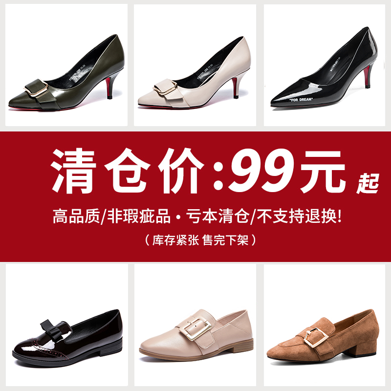 【断码清仓】奥康女鞋春秋款尖头浅口细高跟鞋单鞋
