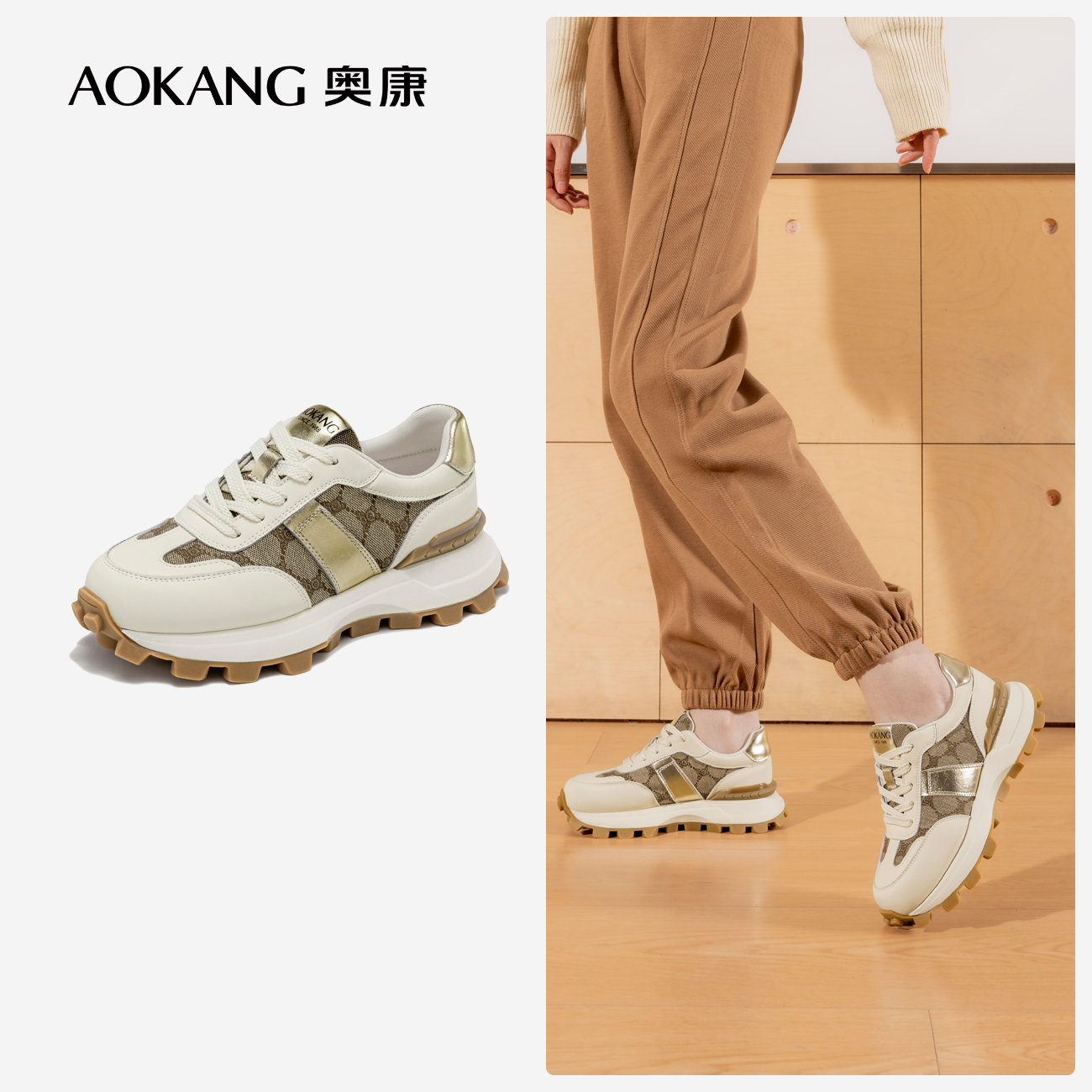 奥康女鞋休闲鞋厚底舒适老爹鞋