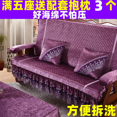 定做沙发坐垫实木防滑通用