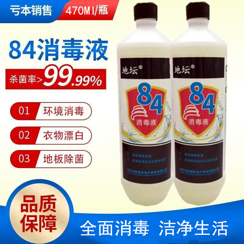 地坛否酒店办公区域公共场所