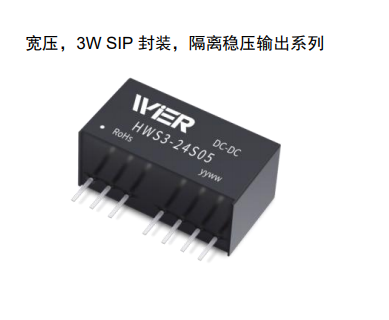 平替WRB2424S-3WR2对标