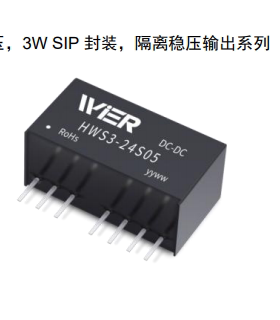 HWS3-24S24     WIER新雷能子公司对标WRB2424S-3WR2