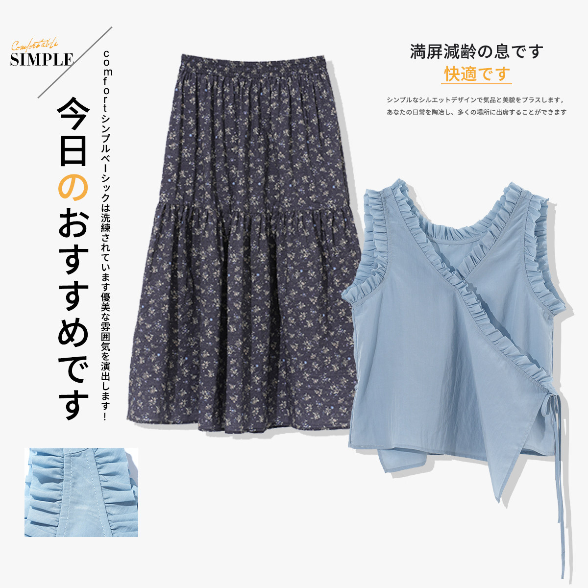 子陌小众设计文艺木耳边百搭无袖天丝系带衬衫女25夏