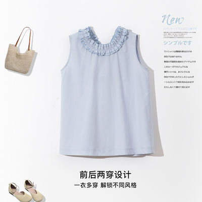 子陌新品百搭纯棉无袖打底衬衣坎肩背心上衣内搭叠穿衬衫女