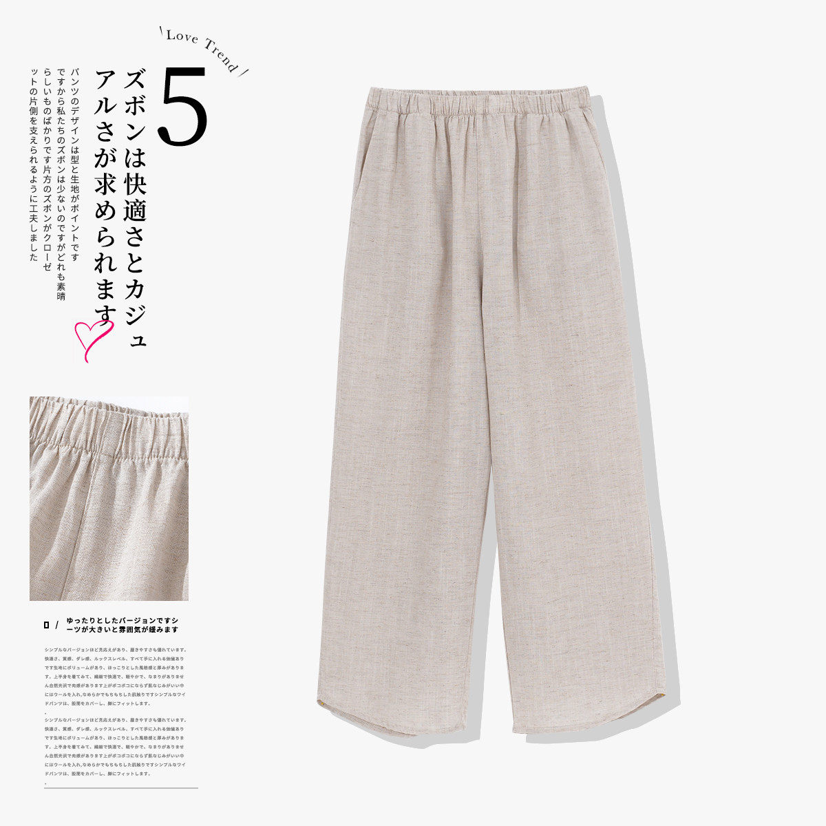 子陌高支天丝亚麻显瘦百搭阔腿裤遮肉休闲长裤女25夏