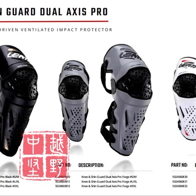 越野Alpinestarsa星护膝