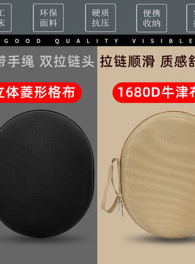 适用Anker安克Soundcore Life Q20 Q30 Q35 Q45 耳机包收纳盒