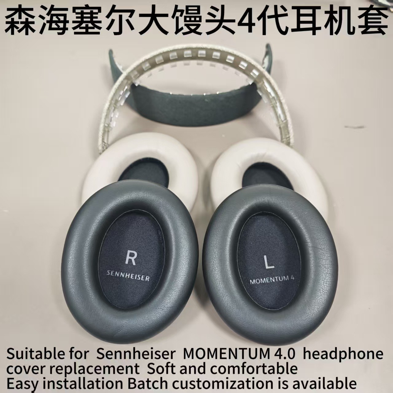 原装适用森海塞尔大馒头四代momentum 4代耳机套配件耳罩海绵垫图片