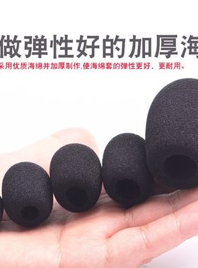小蜜蜂咪罩咪棉话筒棉耳麦防喷罩扩音采访摄像机海绵会议麦克风套