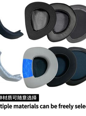 适用于华硕ROG玩家国度耳机罩棱镜Delta耳机套棱镜S耳罩耳机配件