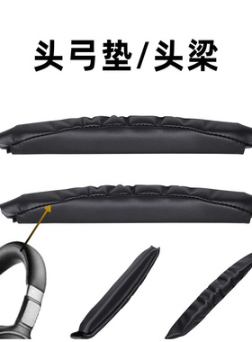 适用森海塞尔PX360BT海绵套 MM450 MM550 MM500X HD360 Pro耳机套