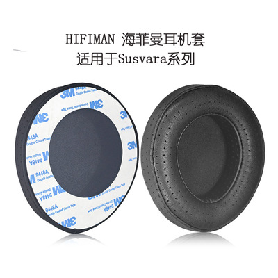 适用于HIFIMAN SUSVARA HE5SE耳机海绵套罩垫透气羊皮记忆绵