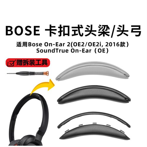 博士QC3OE2博士耳机套