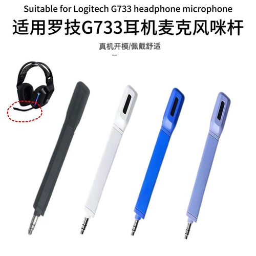 适用Logitech罗技 G733耳机麦克风咪杆插拔拆卸麦克MIC即插即用麦