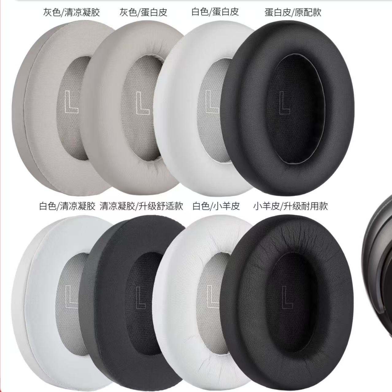 [新款] 适用于博士Bose QC Ultra头戴式耳机套海绵套耳垫配件头梁