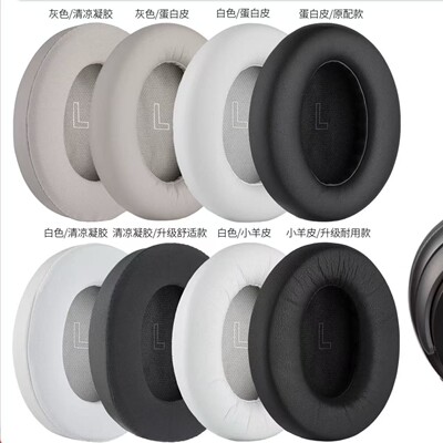 [新款] 适用于博士Bose QC Ultra头戴式耳机套海绵套耳垫配件头梁