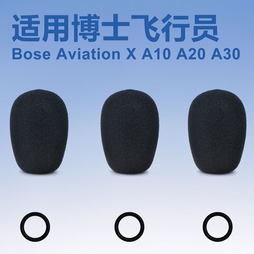适用于博士Bose Aviation Headset X A10 A20 A30 咪棉麦克风咪棉