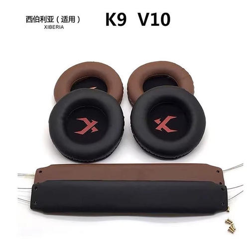 适配西伯利亚K9 V10 K0 K1pro耳机套网吧网咖海绵套 K11 耳罩配件