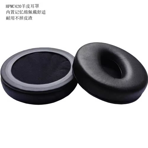 适用NOWLINK头戴式HPMC420耳罩套垫羊皮凝胶耳机配件 HEPHAESTUS
