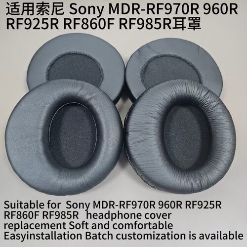 适用索尼MDR-RF970 960R 925R 860F 865R RF985R耳罩耳机套配件