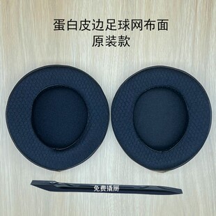 适用HIFIMAN海菲曼SUSVARA耳机海绵套r10耳罩HE-R9耳套HE-R10 R9
