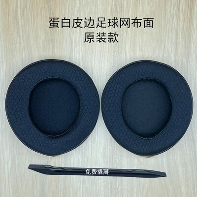 适用HIFIMAN海菲曼SUSVARA耳机海绵套r10耳罩HE-R9耳套HE-R10 R9