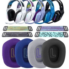适用罗技 Logitech G733 耳套 网布 耳罩 耳机套 耳机维修配件