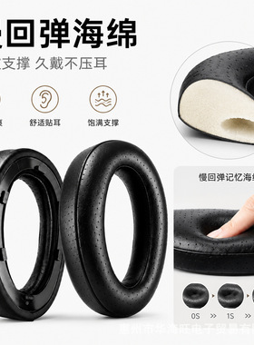 适用HIFIMAN海菲曼ARYA UNVEILED HE1000 UNVEILED六个卡扣耳机套
