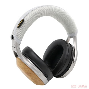 D5200 D7200横梁保护套AH 适用DENON天龙AH D9200耳机头梁套AH