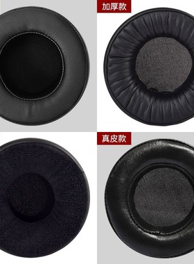 AudioTechnica铁三角 ATH-A990Z R70X D700X耳机套耳罩海绵套