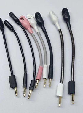 原雷蛇麦克风Razer Barracuda X齿鲸Electra旋风黑鲨V2咪杆梭鱼X