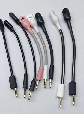 原雷蛇麦克风Razer Barracuda X齿鲸Electra旋风黑鲨V2咪杆梭鱼X