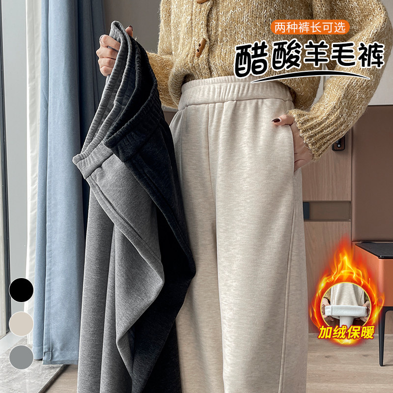 秋冬加绒加厚八分羊毛直筒裤女初中高中学生小个子九分保暖休闲裤