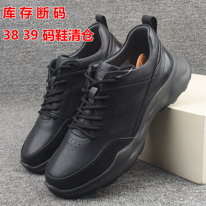 库存多款男士38 39码皮鞋真皮商务休闲皮鞋百搭爸爸鞋男单鞋子