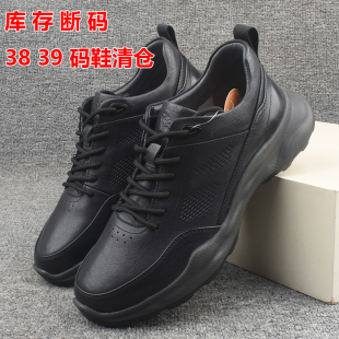 39码 皮鞋 真皮商务休闲皮鞋 库存多款 男单鞋 百搭爸爸鞋 子 男士