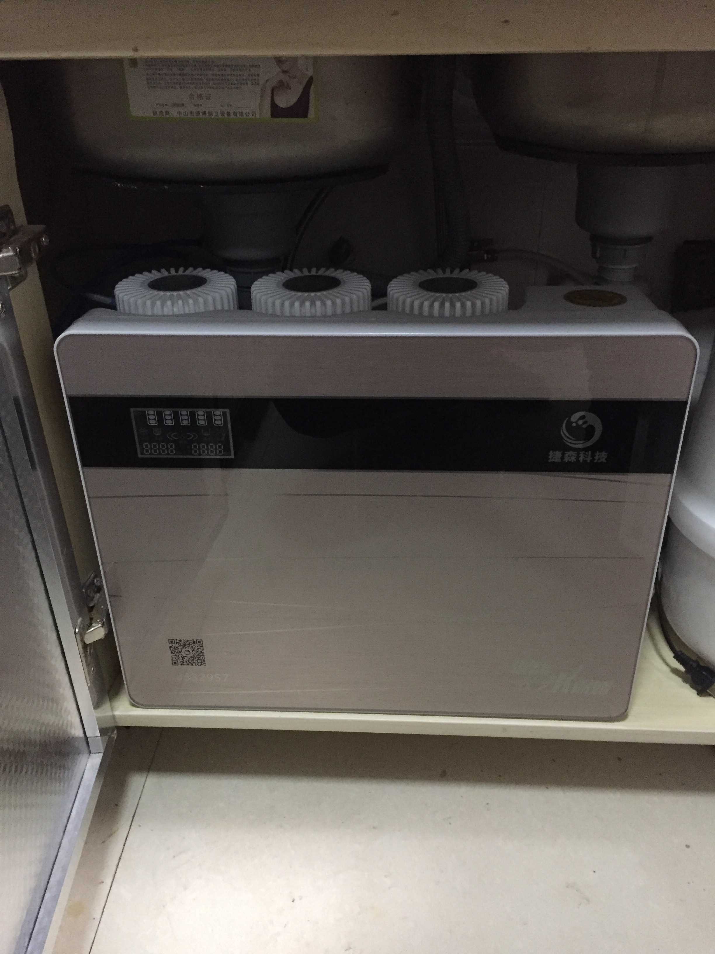 捷森净水器滤芯厨下机高品质