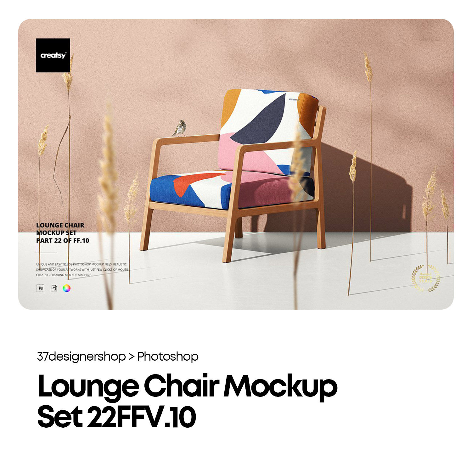 单人沙发座椅室内场景模拟效果展示样机mockup智能贴图ps素材模版