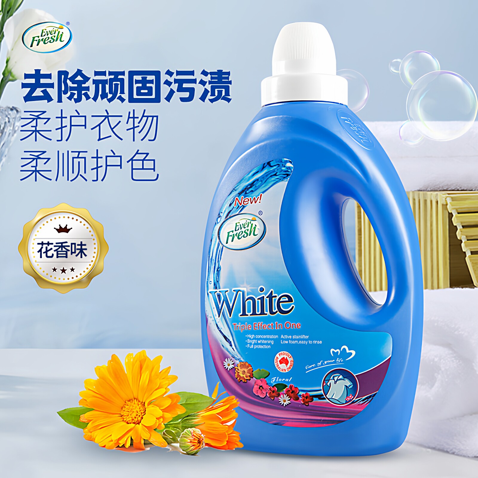 澳诺芬洗衣液促销组合装进口薰衣草整箱批香味持久留香除菌实惠装