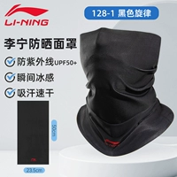 Черная мелодия (ощущение ощущения льда в три секунды быстро сухая ультрафиолетовая профилактика) UPF50+