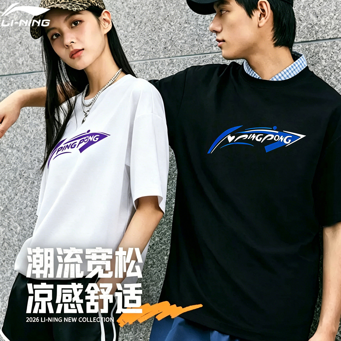 李宁短袖男t恤圆领白色上衣纯棉情侣运动半袖女中国李宁官方新款