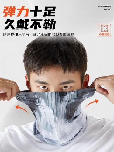 Li Ning, дышащая шелковая маска, защита от солнца, УФ-защита