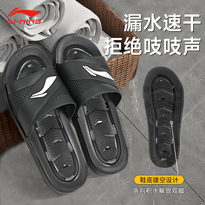 李宁拖鞋男士外穿夏季防滑耐磨防臭凉拖户外沙滩室内洗澡凉鞋新款