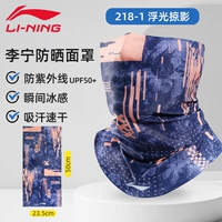 Плавающийся свет (ощущение ощущения льда Три секунды быстро высушите ультрафиолетовое профилактику) UPF50+