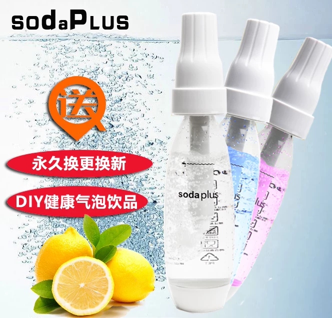 SODAPLUS бытовая портативная машина для содовой воды, молочный чай, пузырьковая вода, коммерческая газированная холодная напиток, самодельная машина