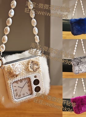 适用于华为novaflips折叠屏带挂绳毛绒可爱秋冬季手链带钻2025新款全包防摔女獭兔毛保护套明星同款高级卡通