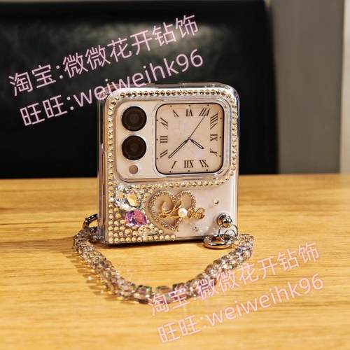 奢华带挂绳华为小清新novaflips